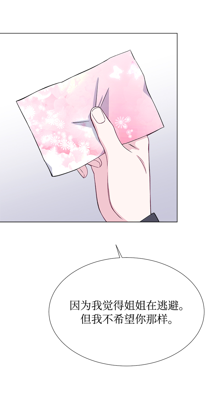 第40话27