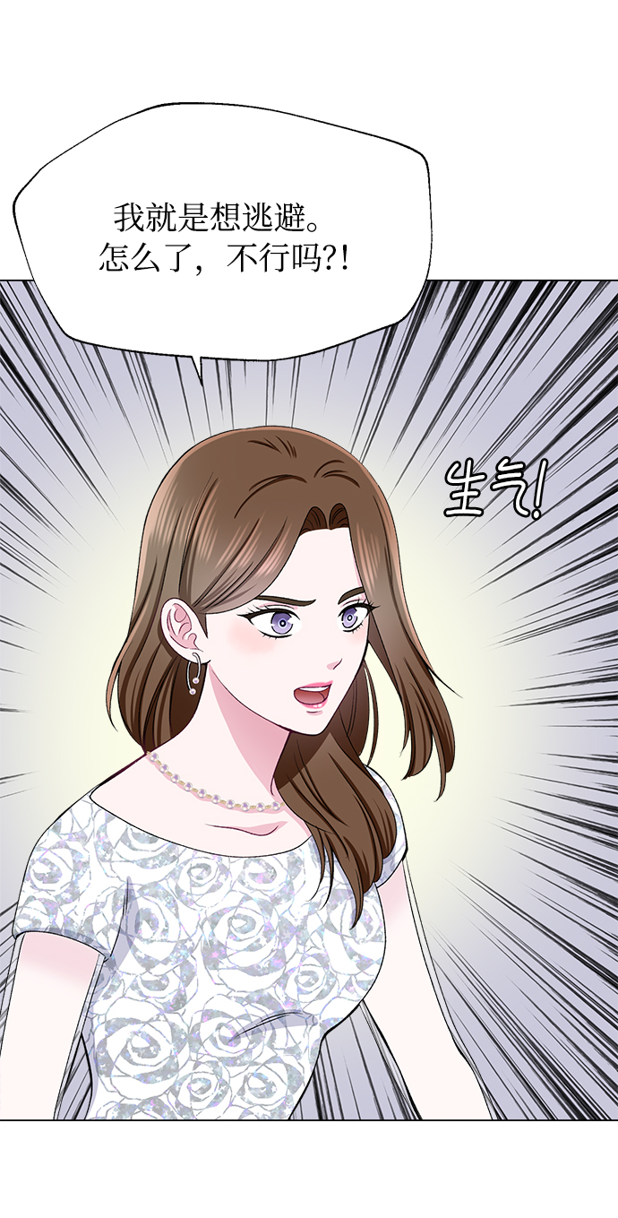 第40话29