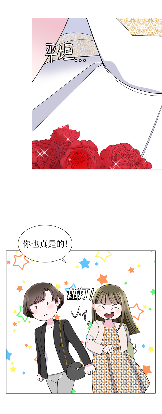 第40话44