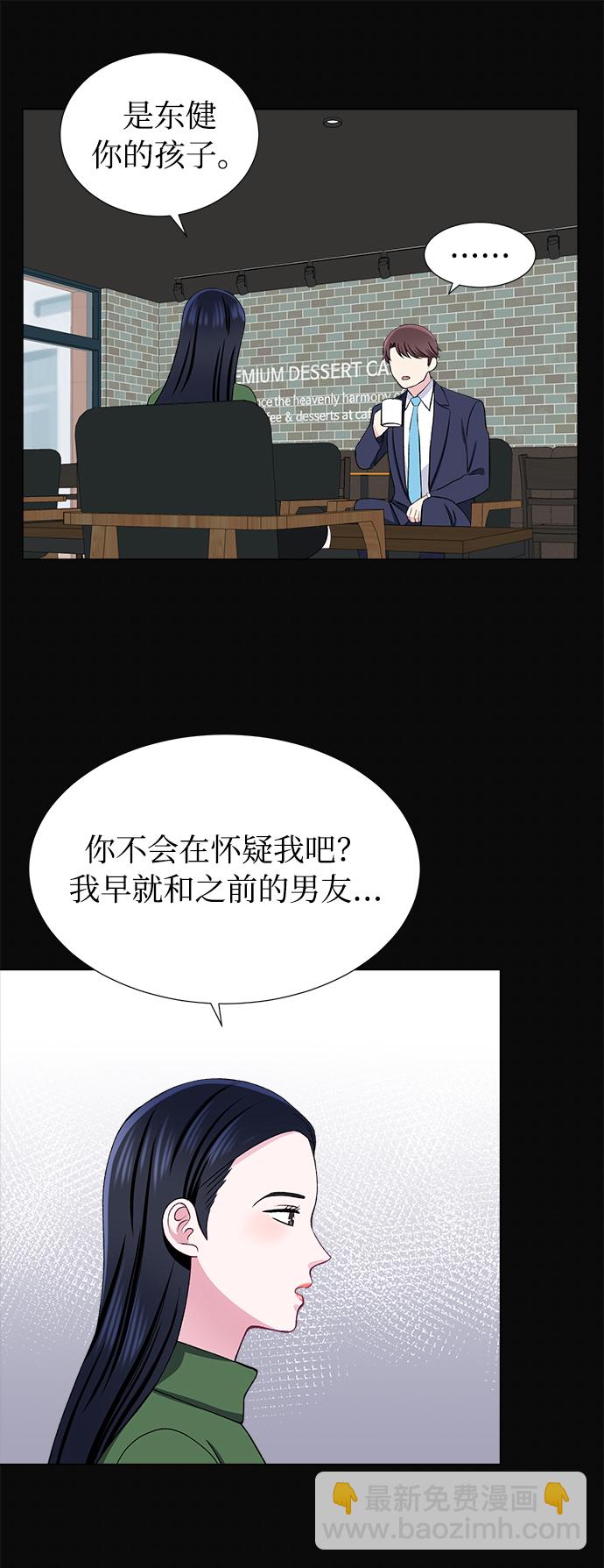 第40话55