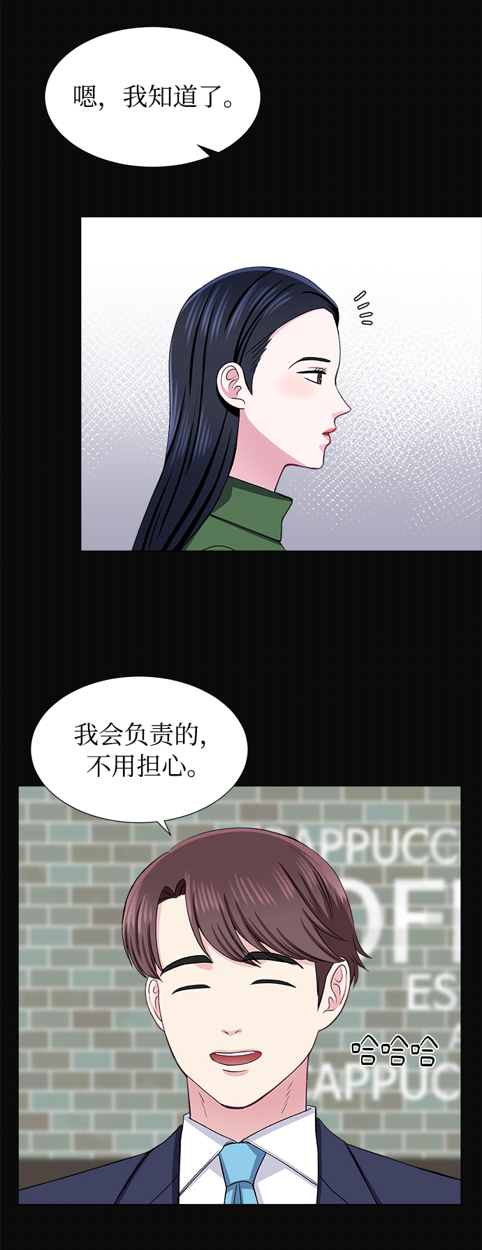 第40话56