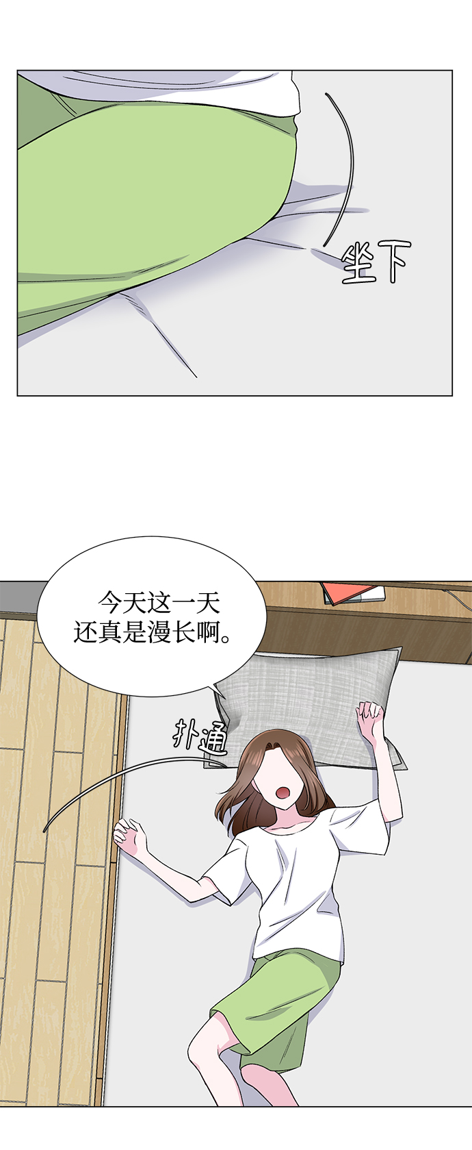 第43话14