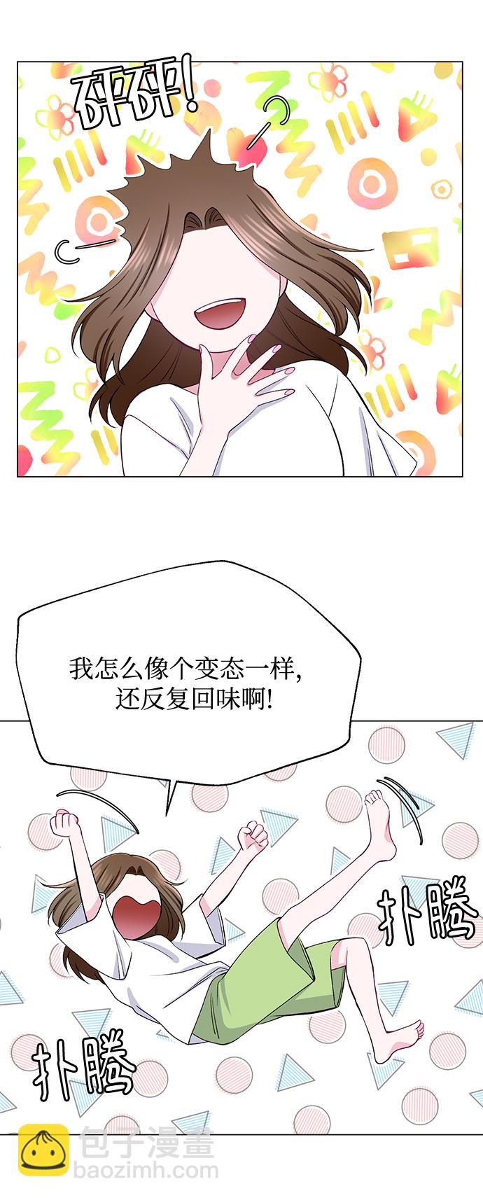 第43话17