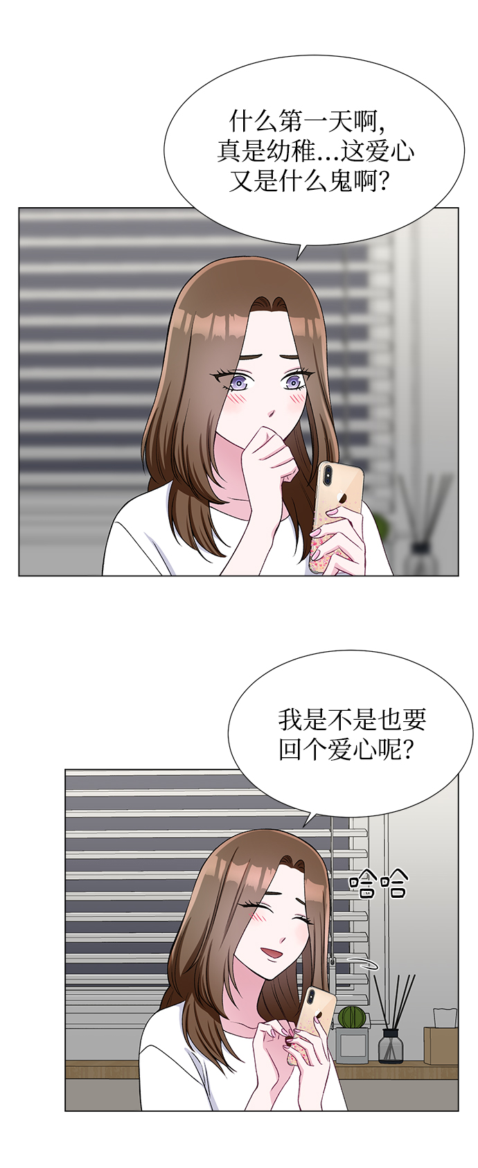 第43话21