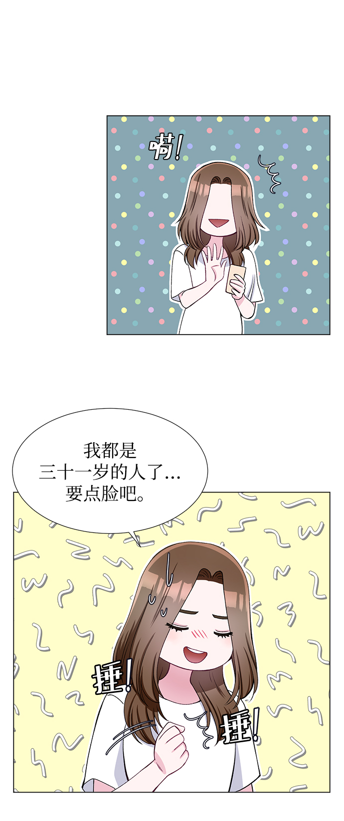 第43话22