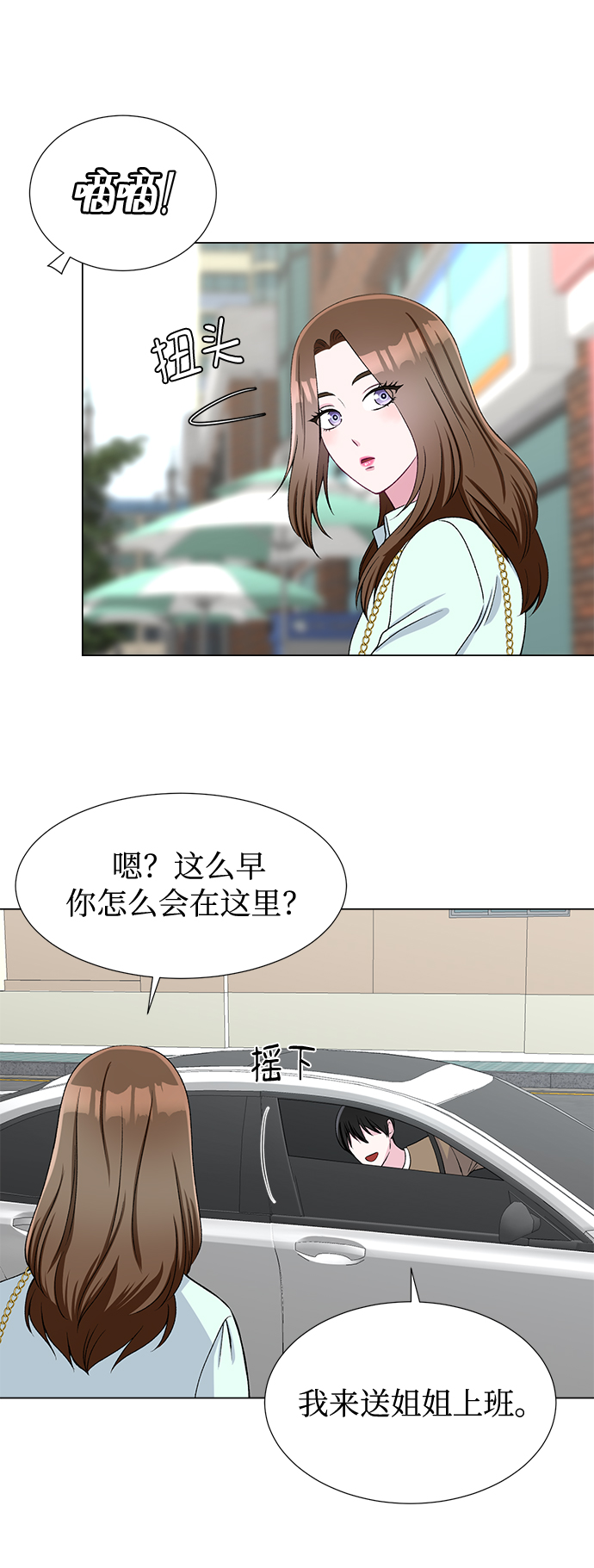 第43话24
