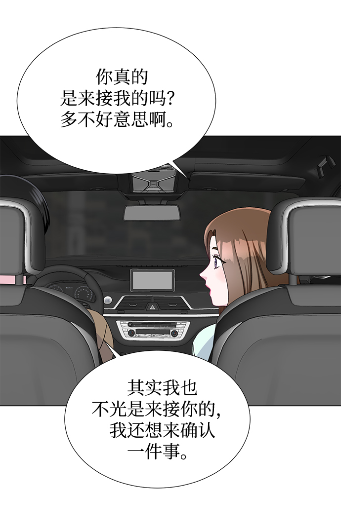 第43话26