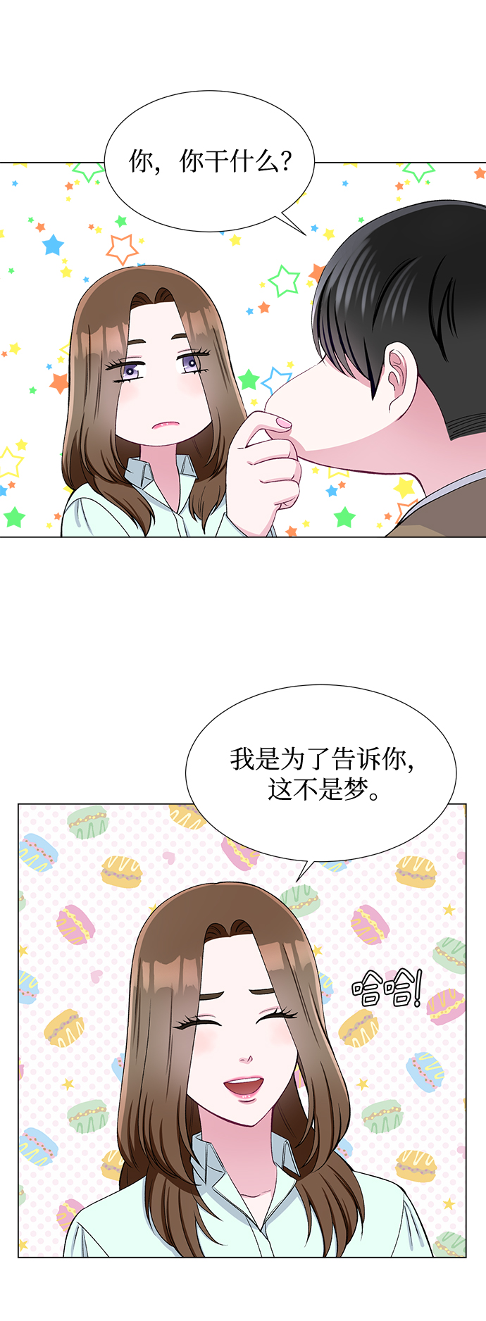 第43话29