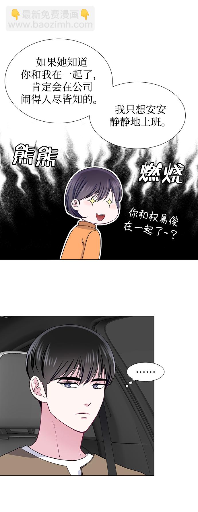 第43话36
