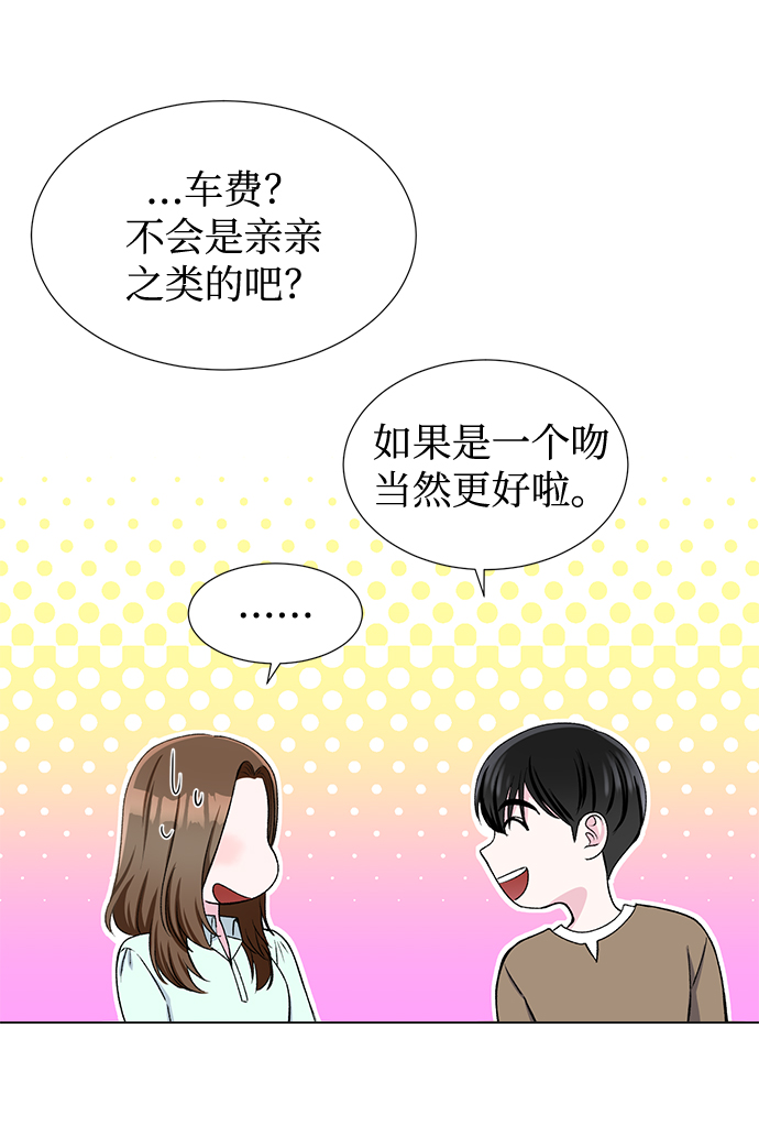 第43话40