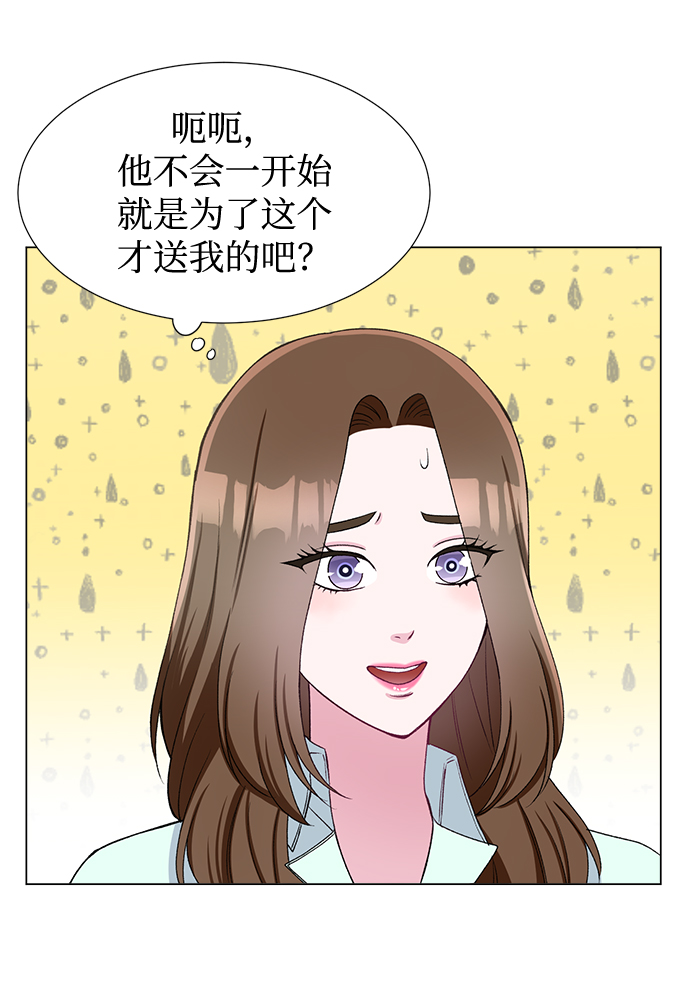 第43话41