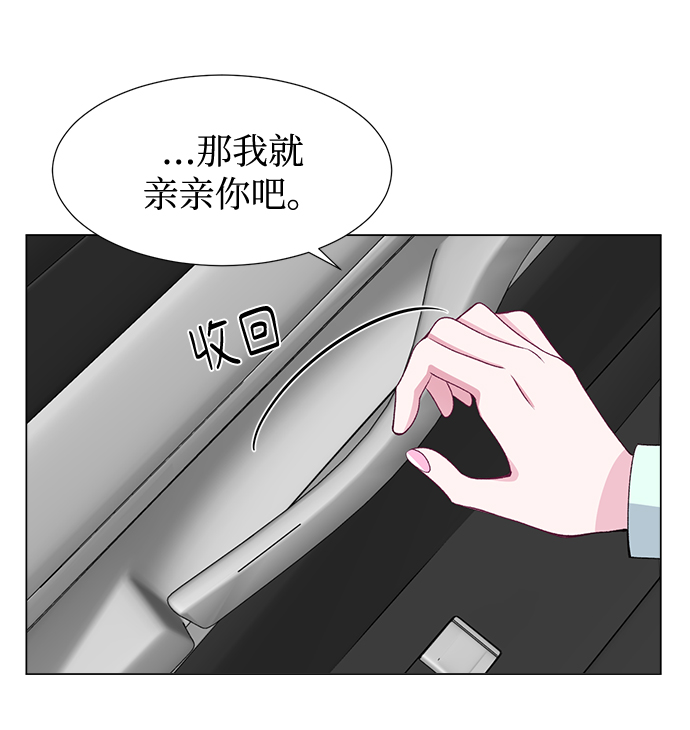 第43话42