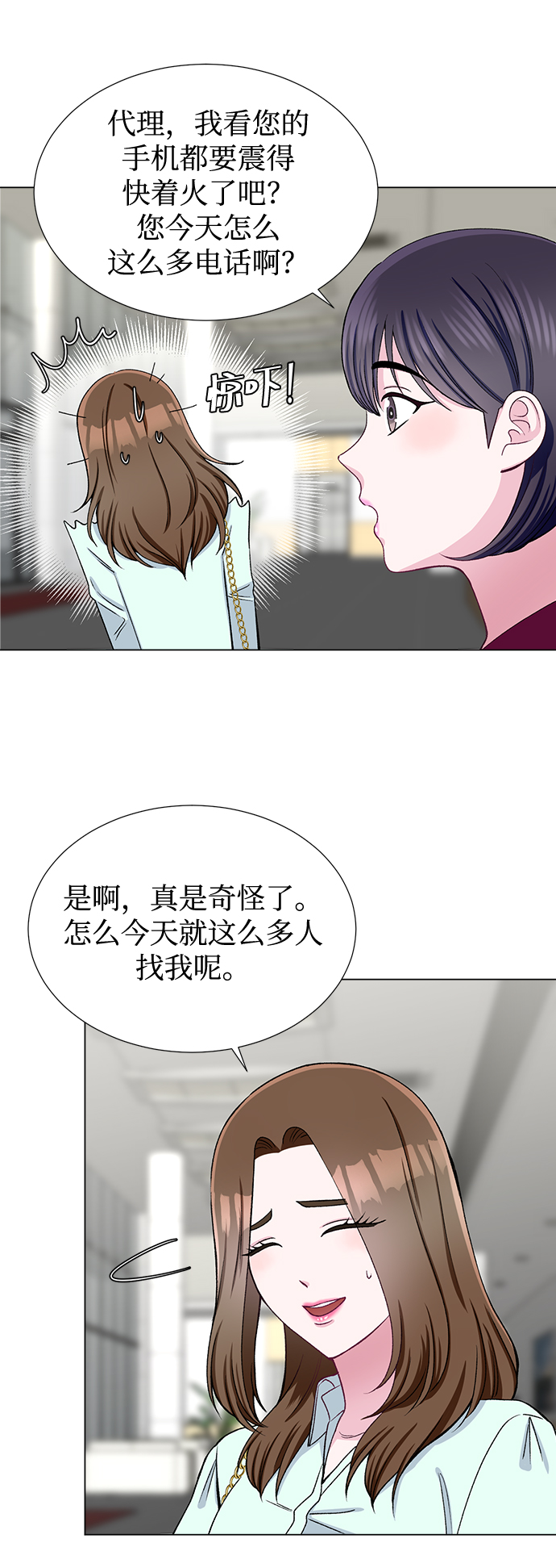 第43话46