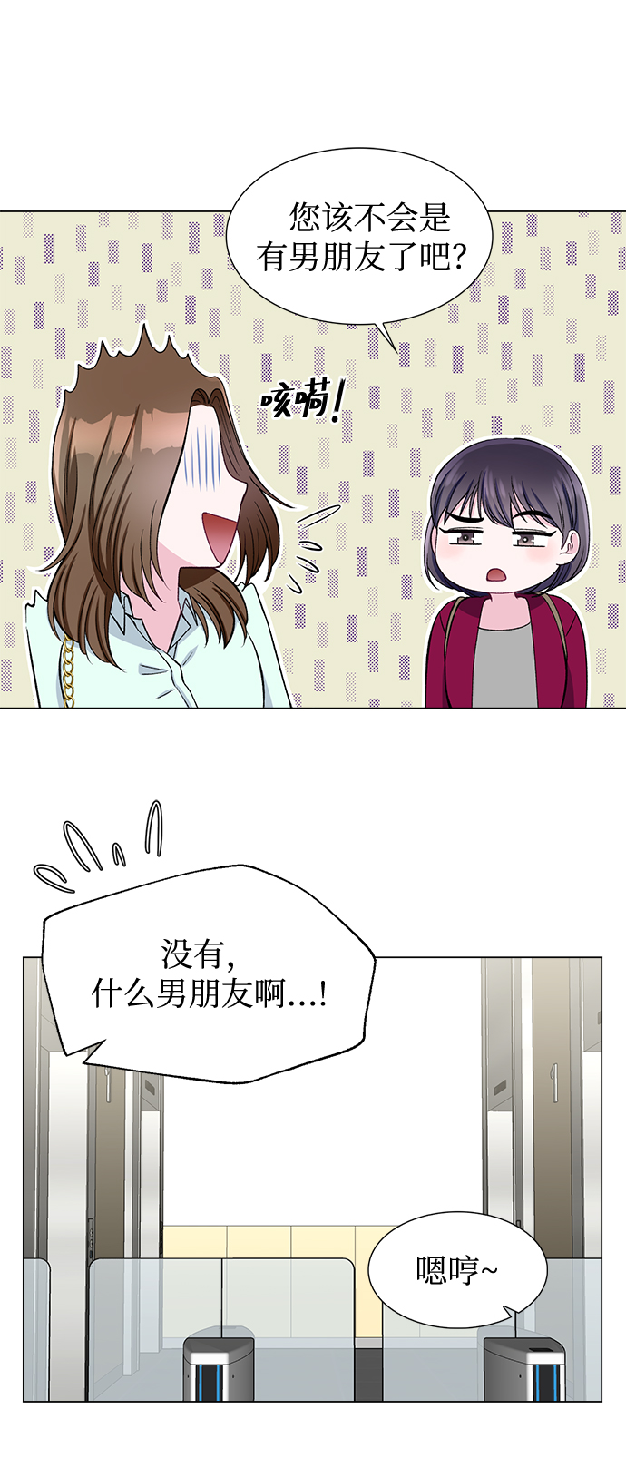 第43话52