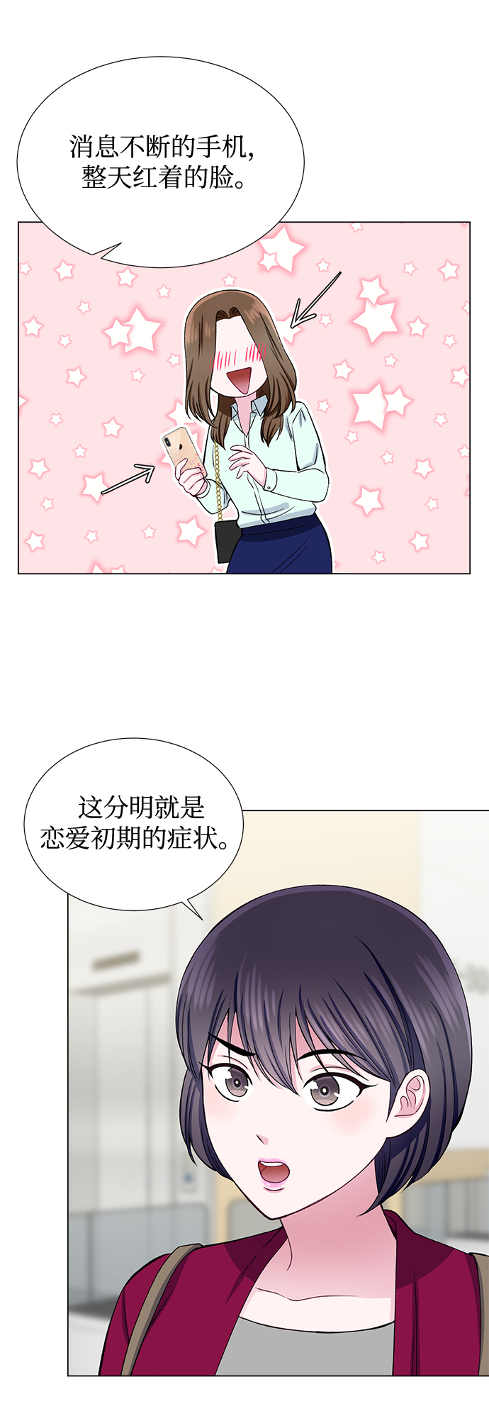 第43话53