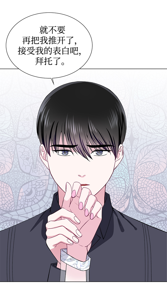 第43话8