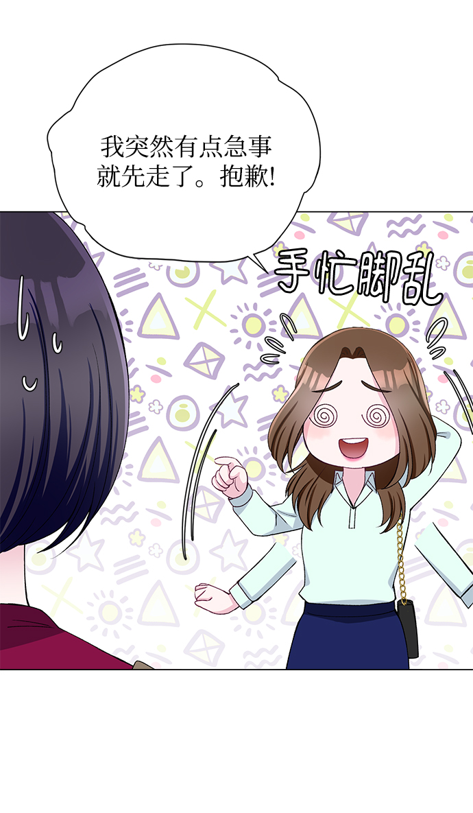 第44话11