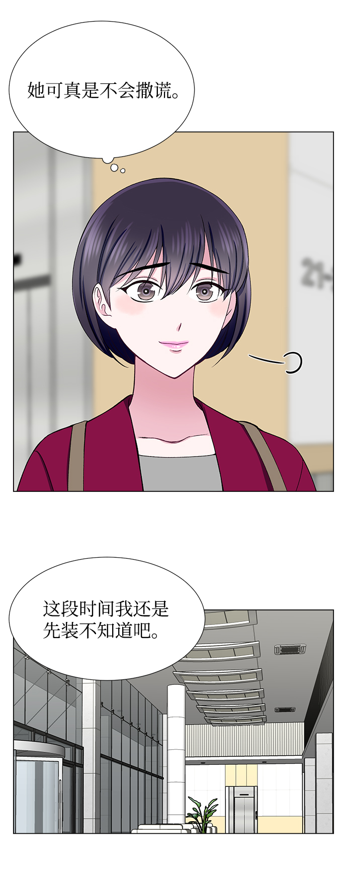 第44话13