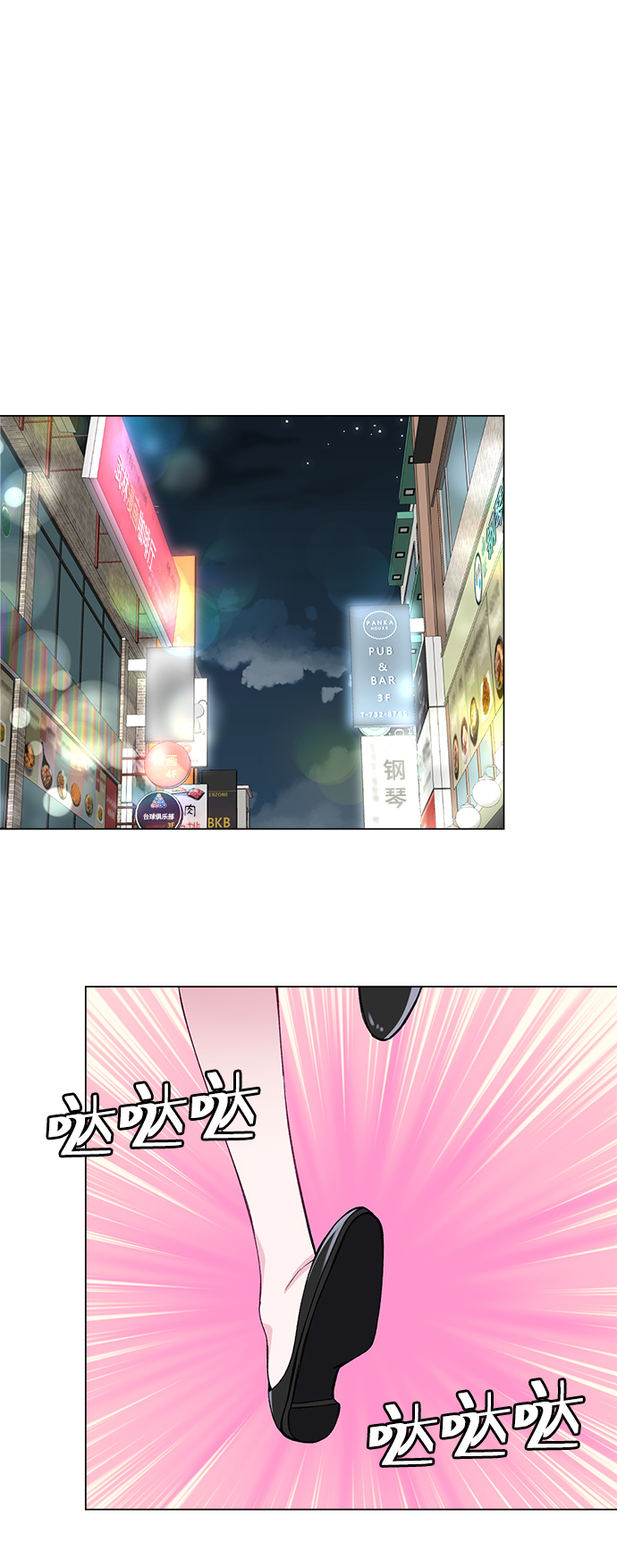 第44话14