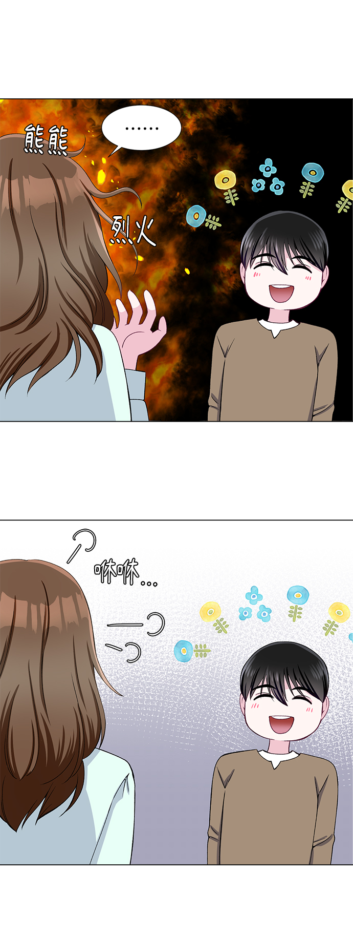 第44话21