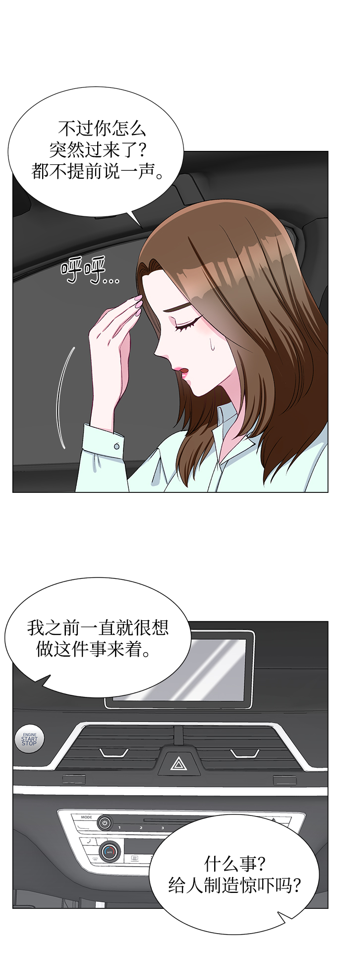 第44话22