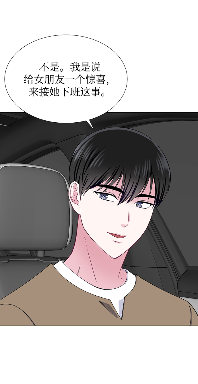 第44话23