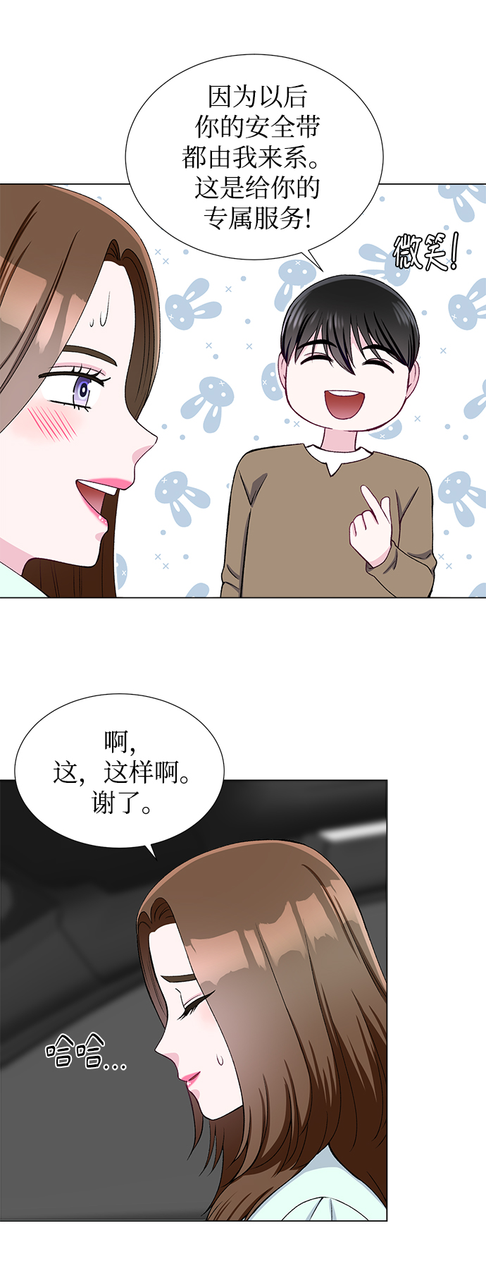 第44话29