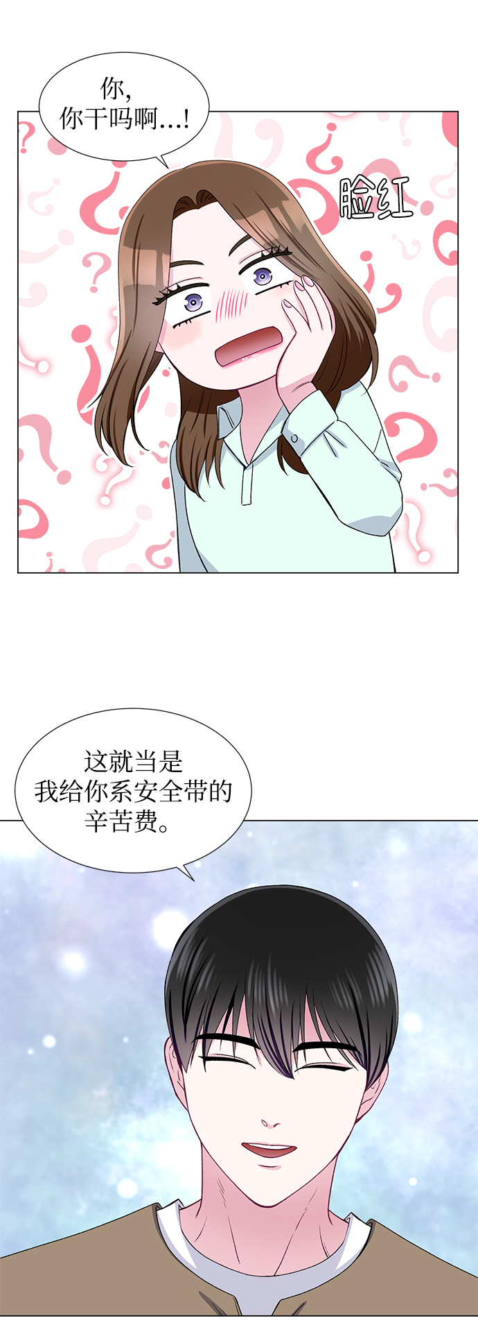 第44话31