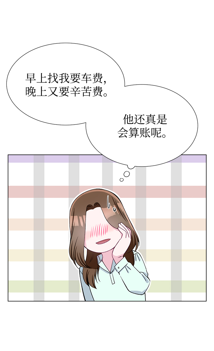 第44话32