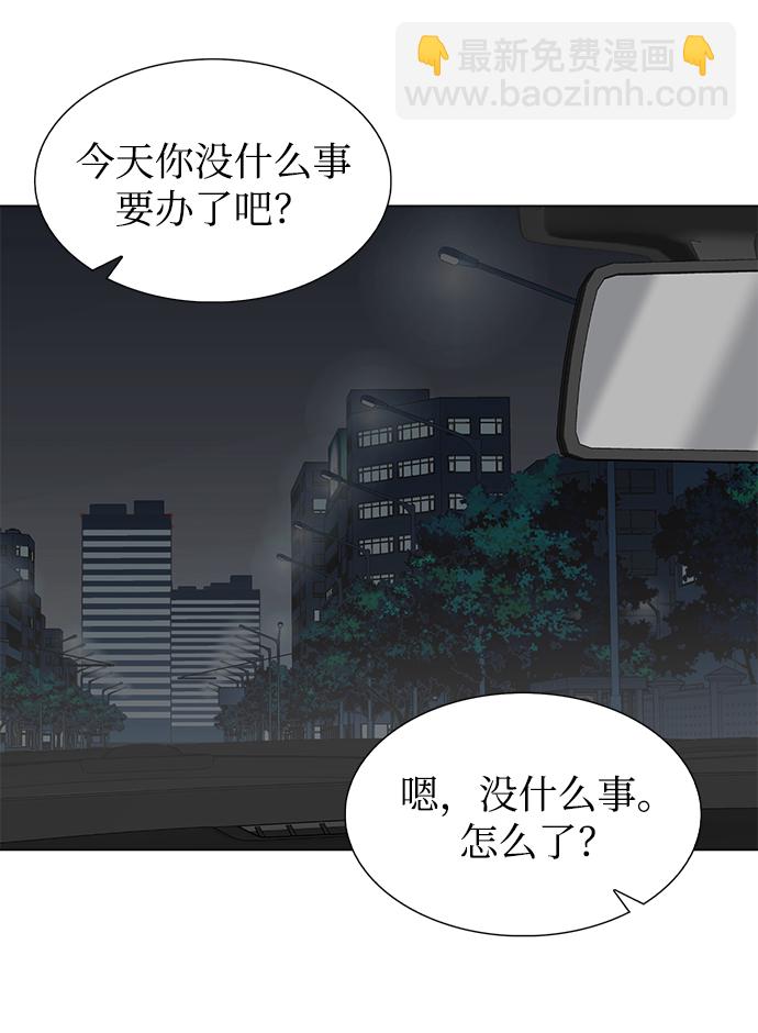 第44话34