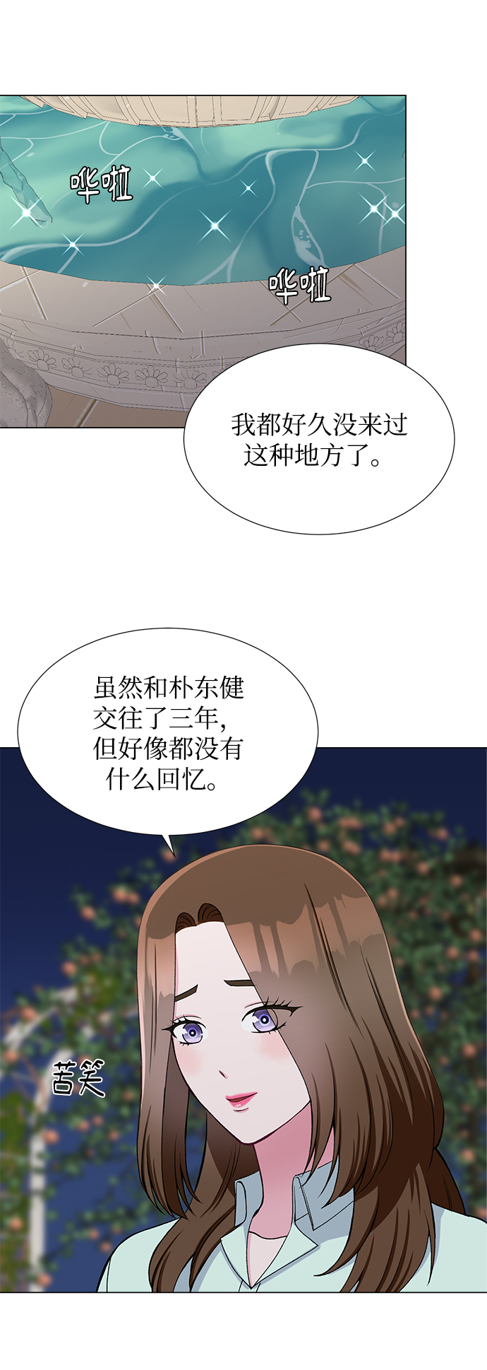 第44话38