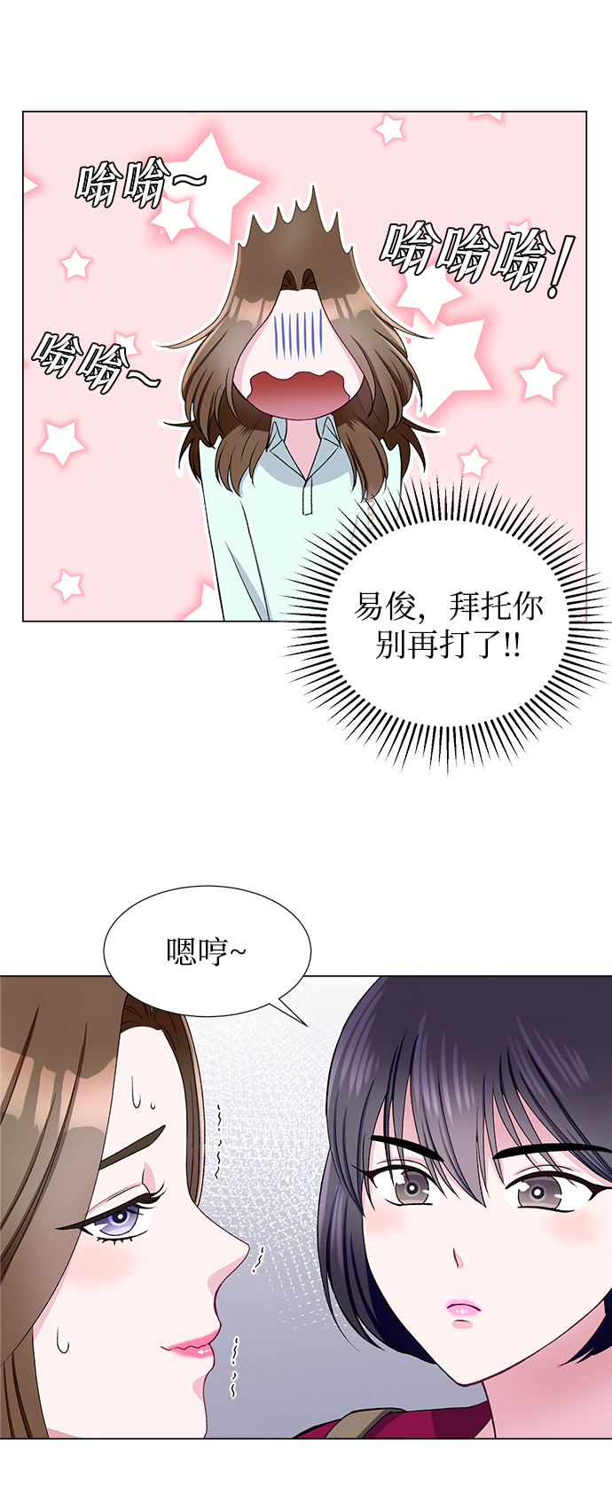 第44话4