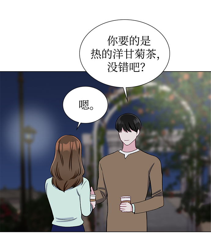 第44话41