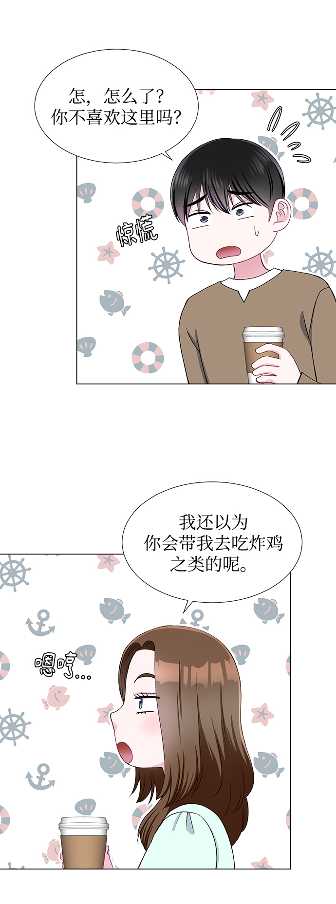 第44话43