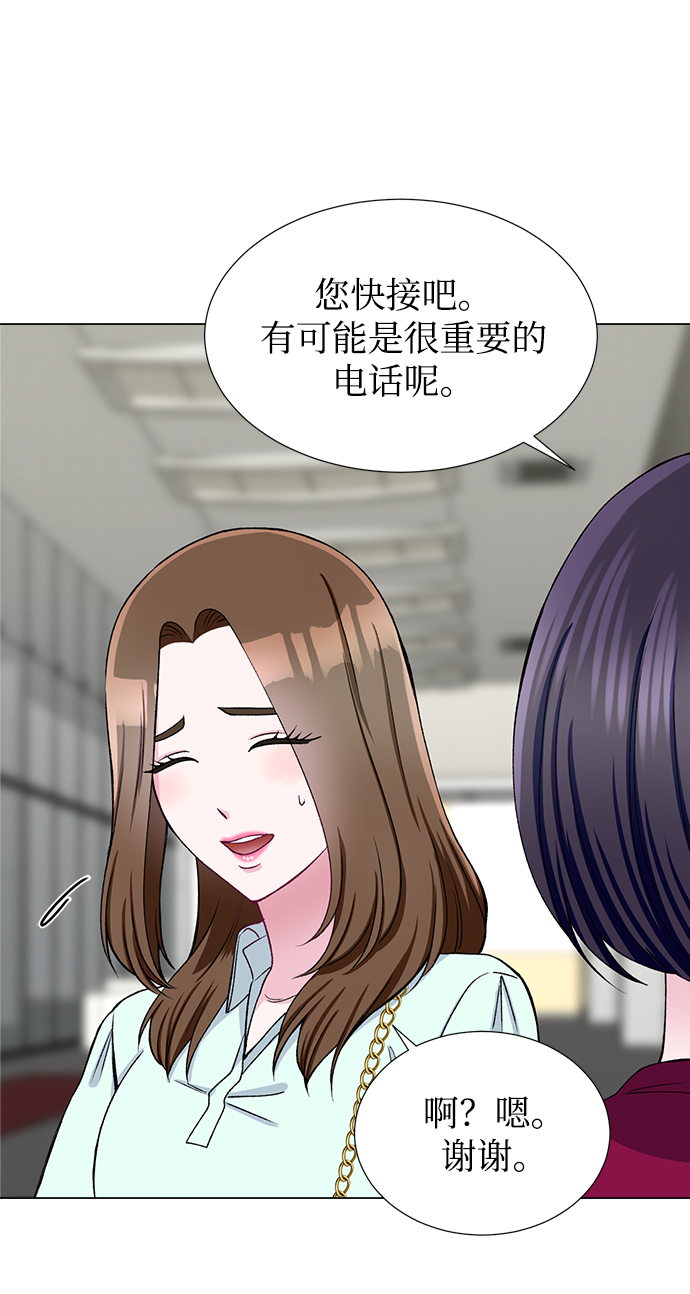第44话5
