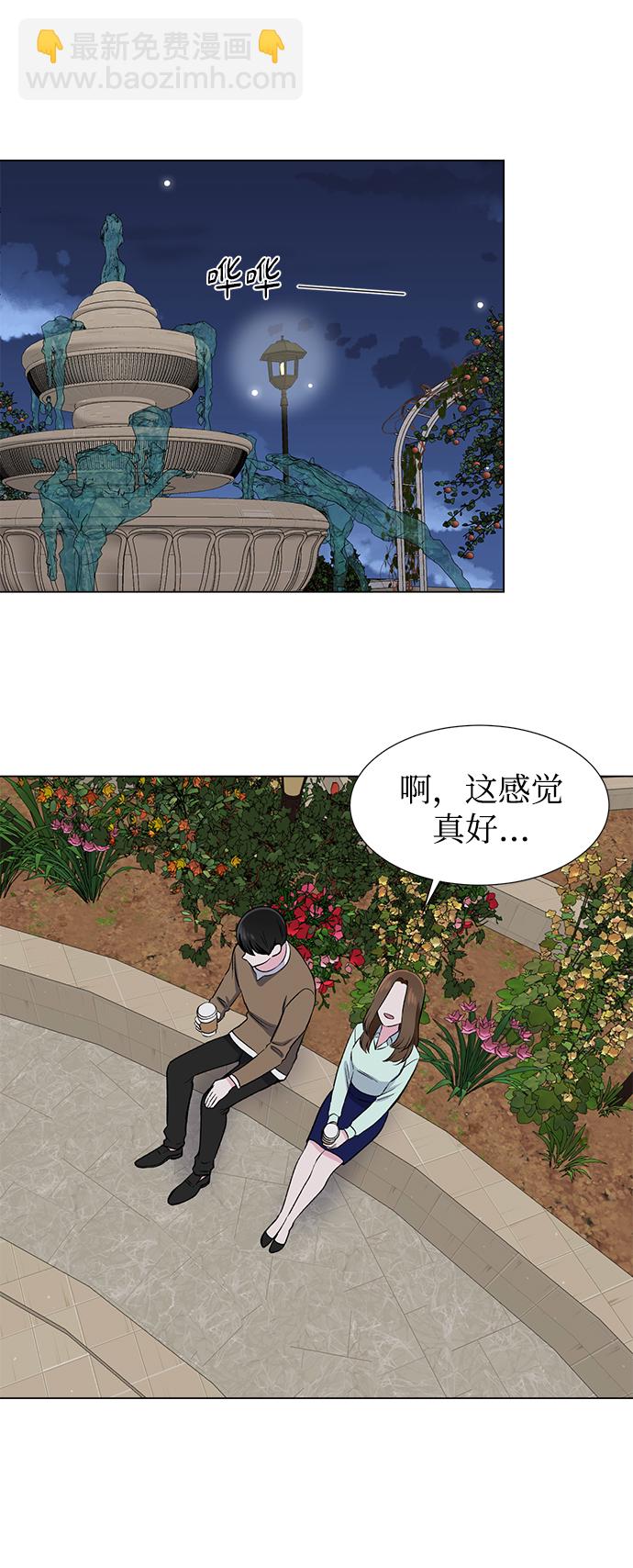 第44话50