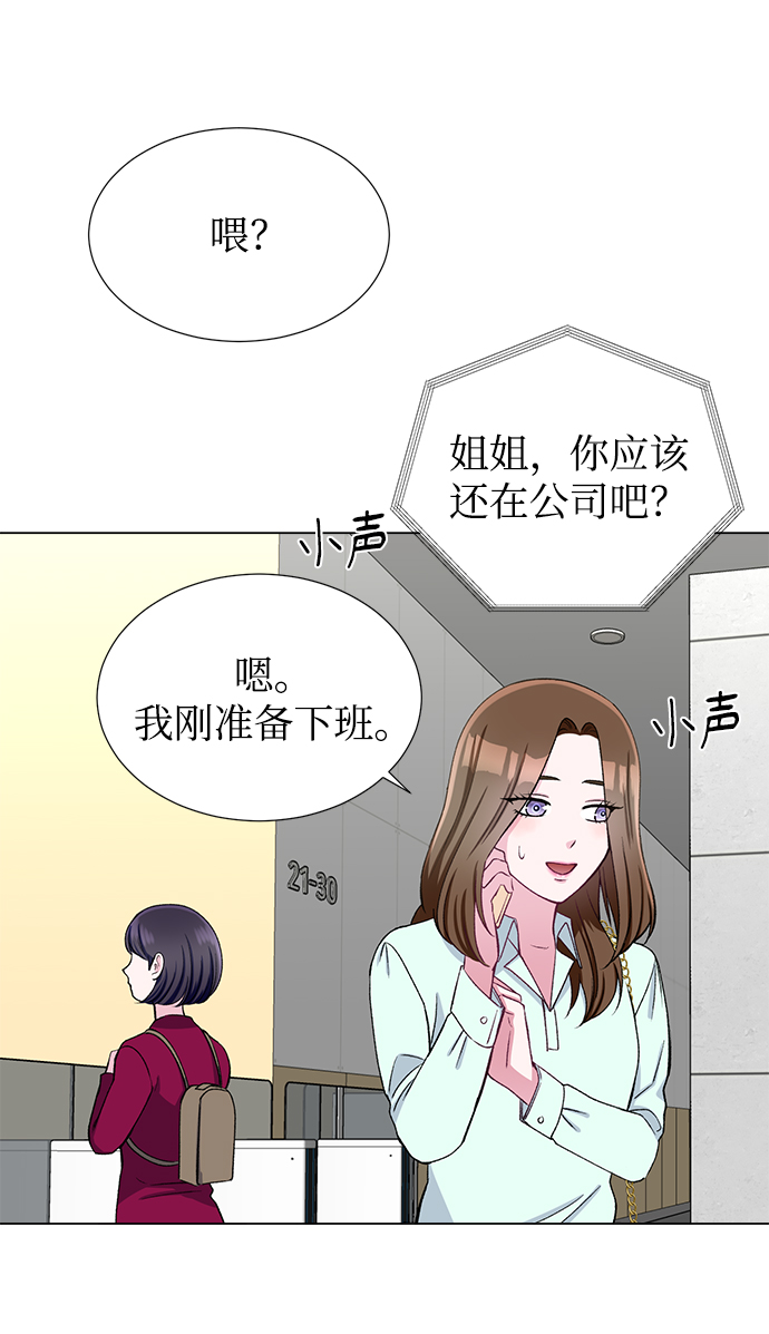 第44话6