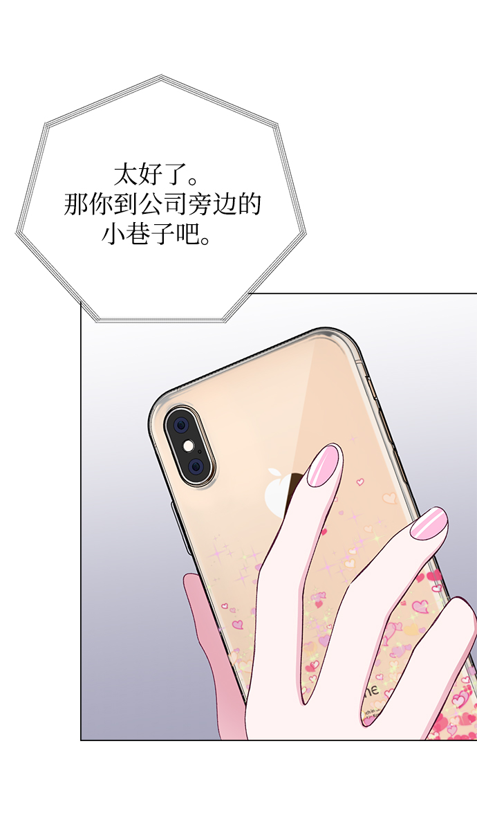 第44话7