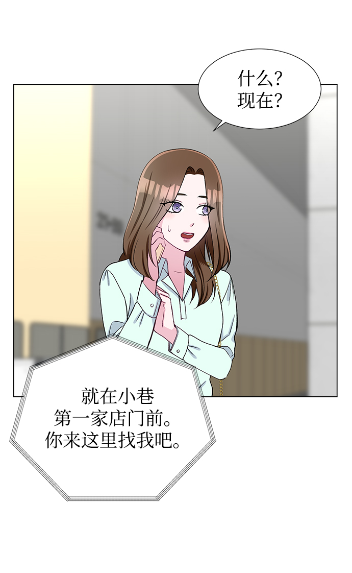 第44话8