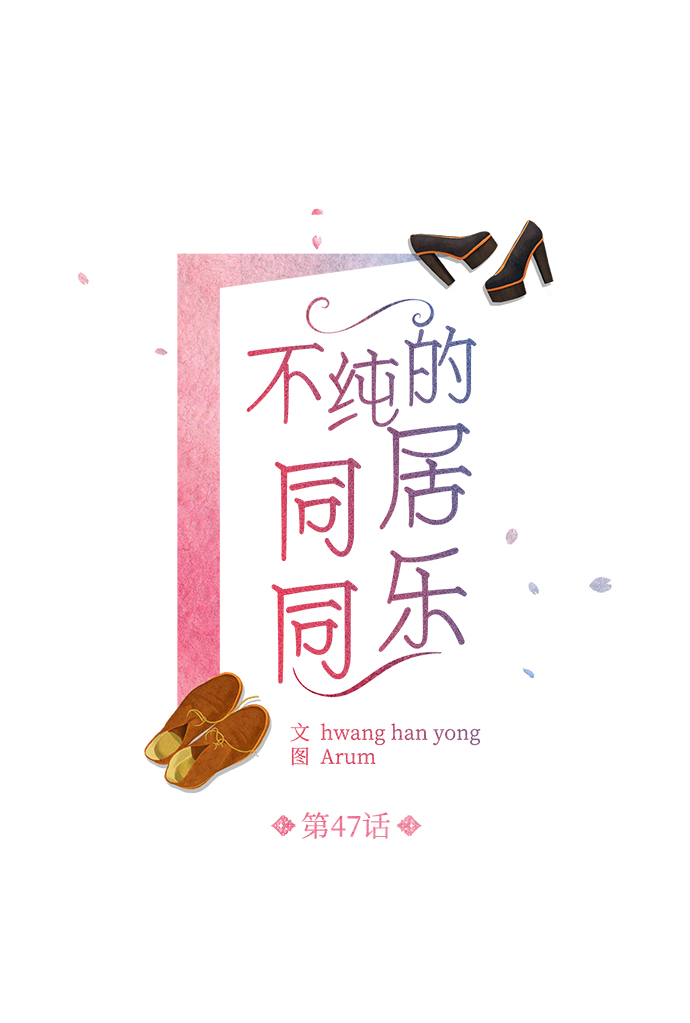 第47话1