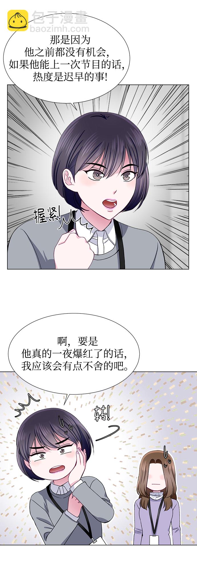 第47话10