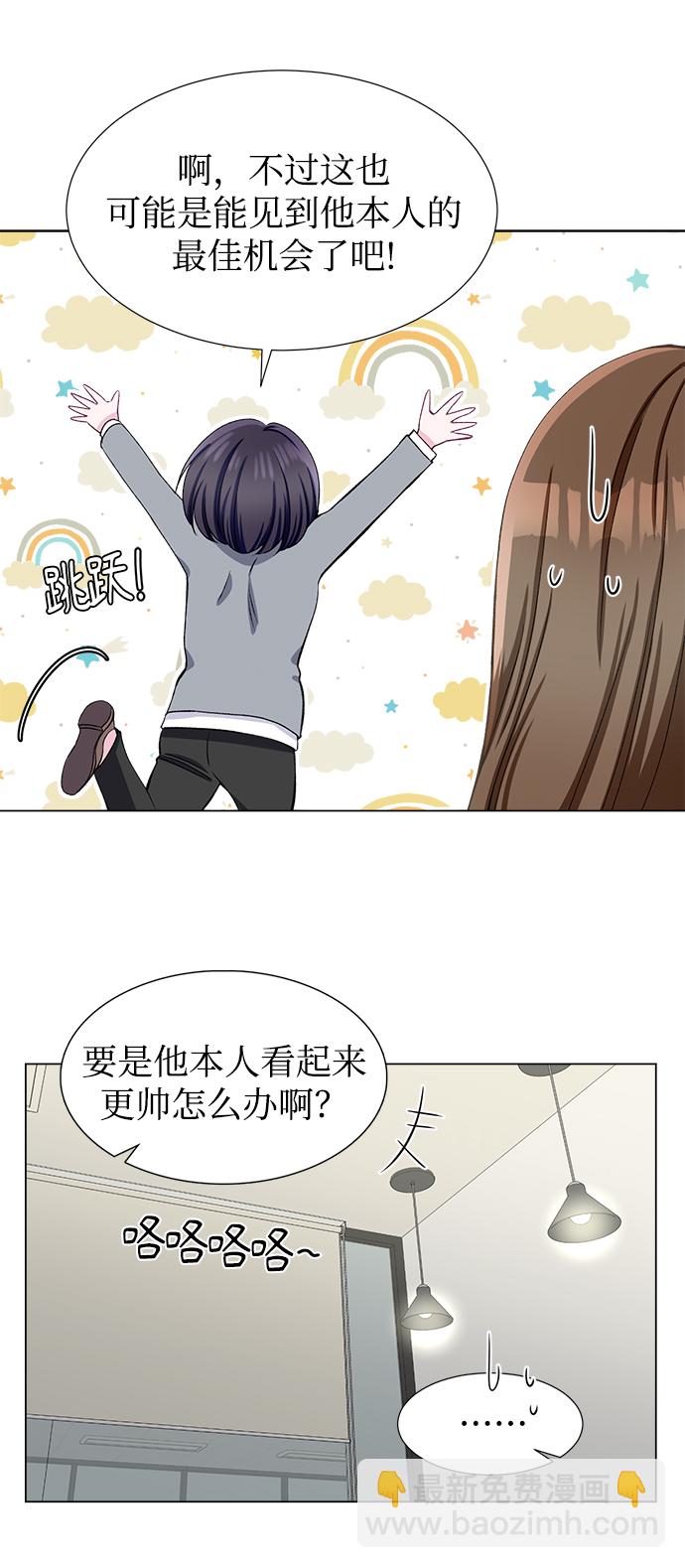 第47话11