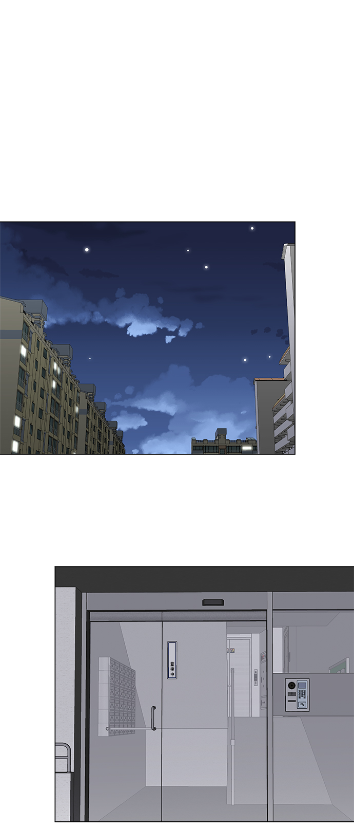 第47话12