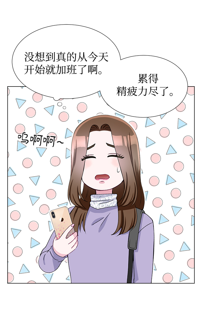 第47话14