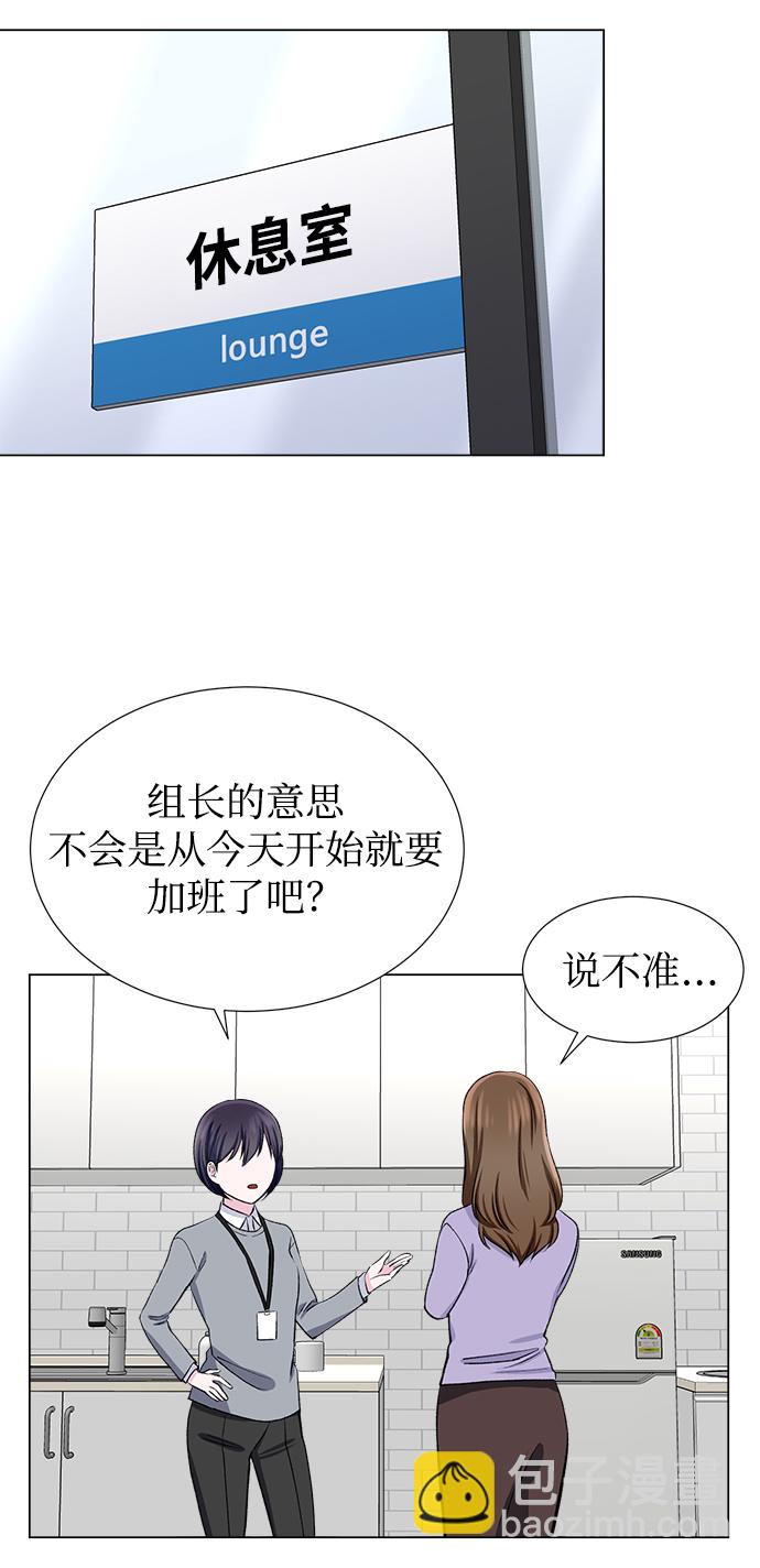 第47话2