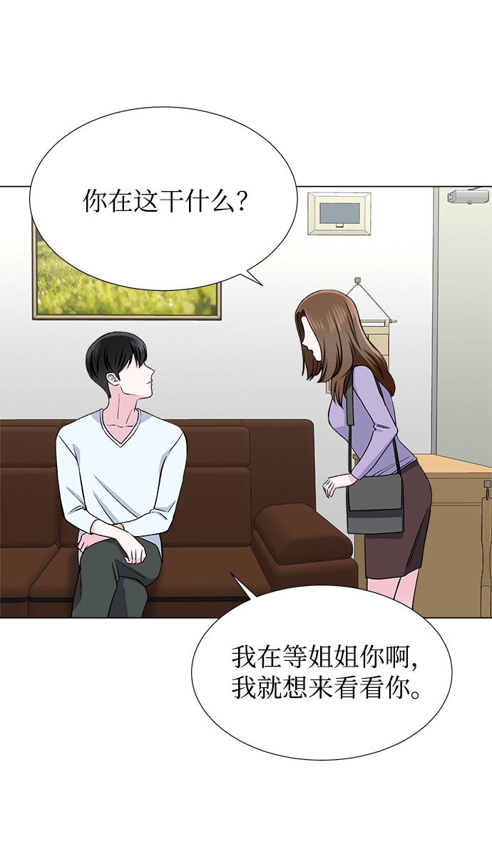 第47话22