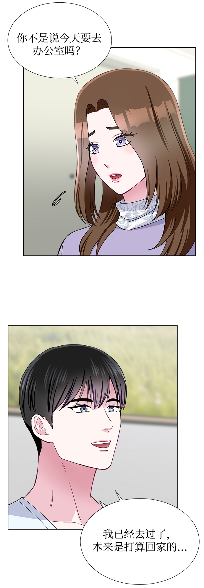 第47话23