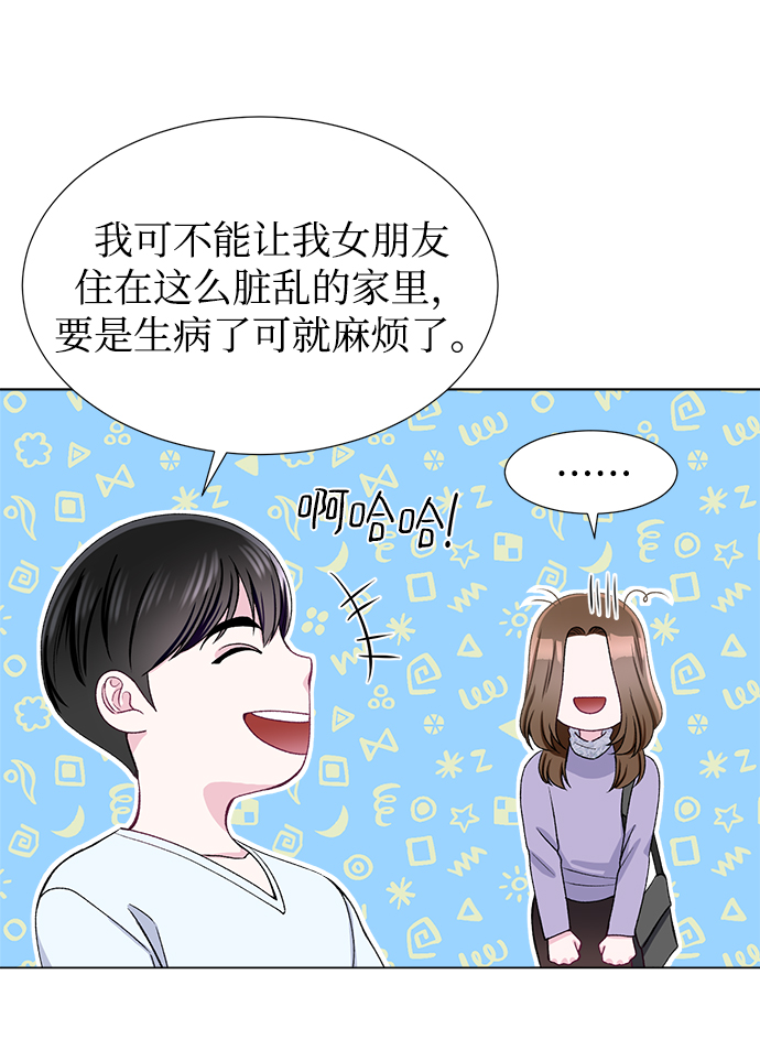 第47话26