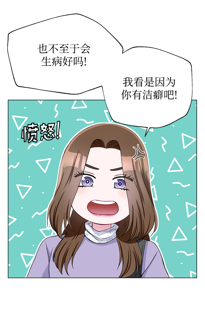 第47话27