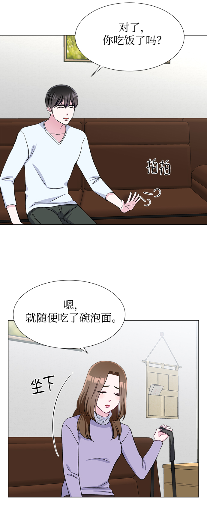 第47话28